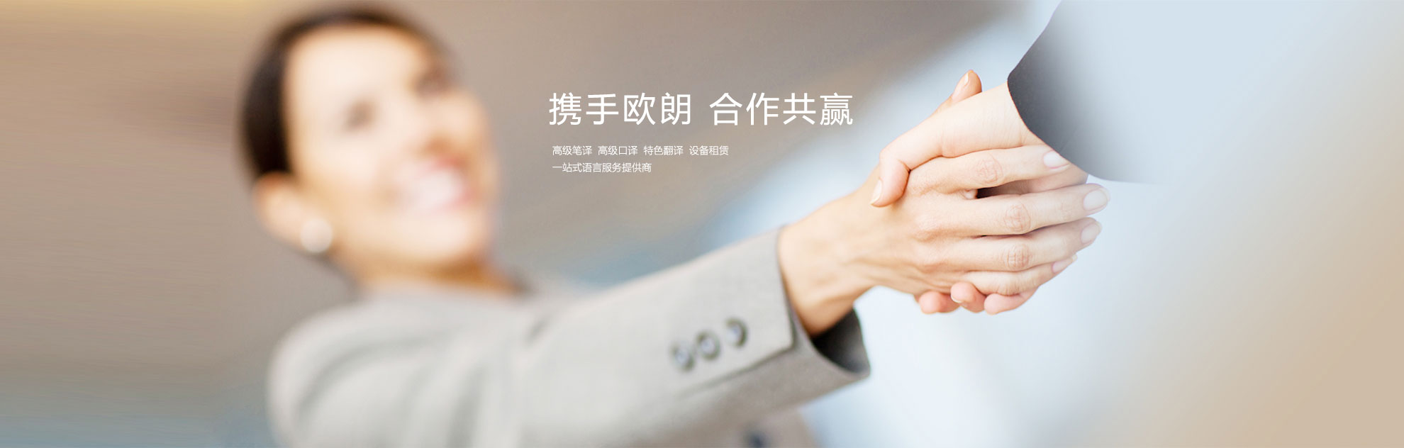 首页banner2